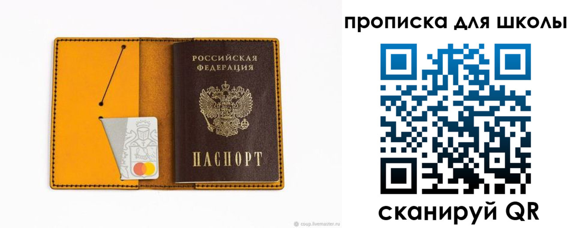 миграционный учет в Сухиничи