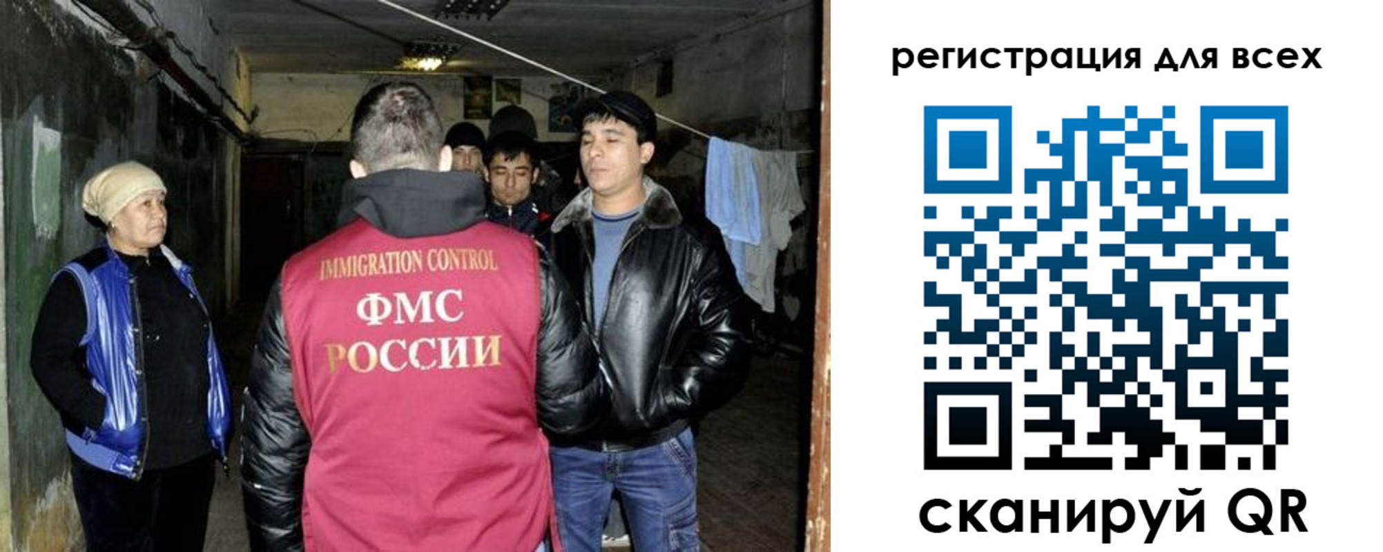 прописка для работы в Сухиничи
