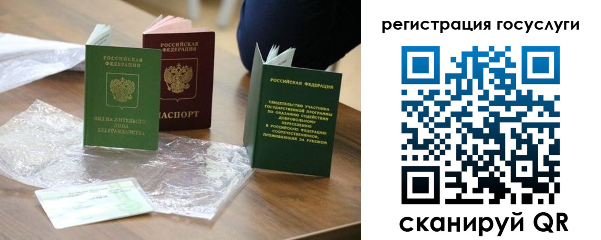 купить прописку в Сухиничи