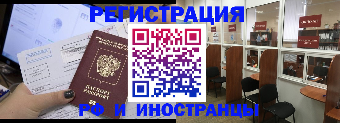 прописка 2025 в Сухиничи