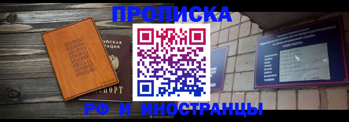 найти адрес прописки в Сухиничи