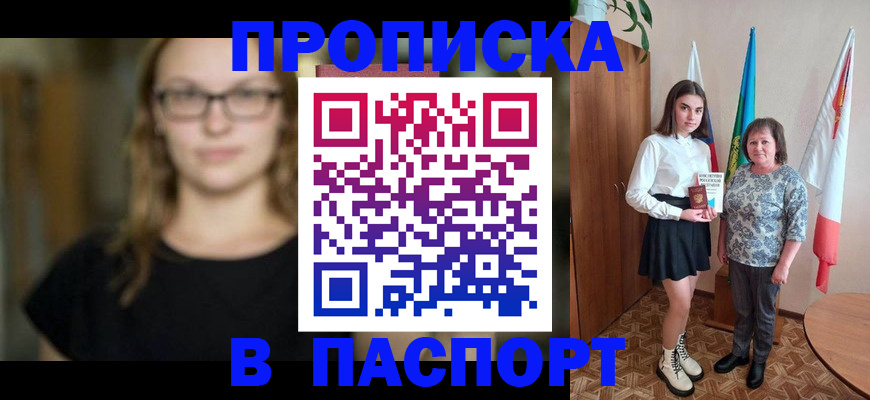 регистрация для школы в Сухиничи