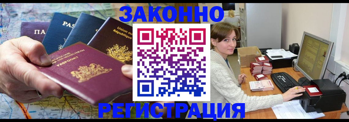 прописка для школы в Сухиничи