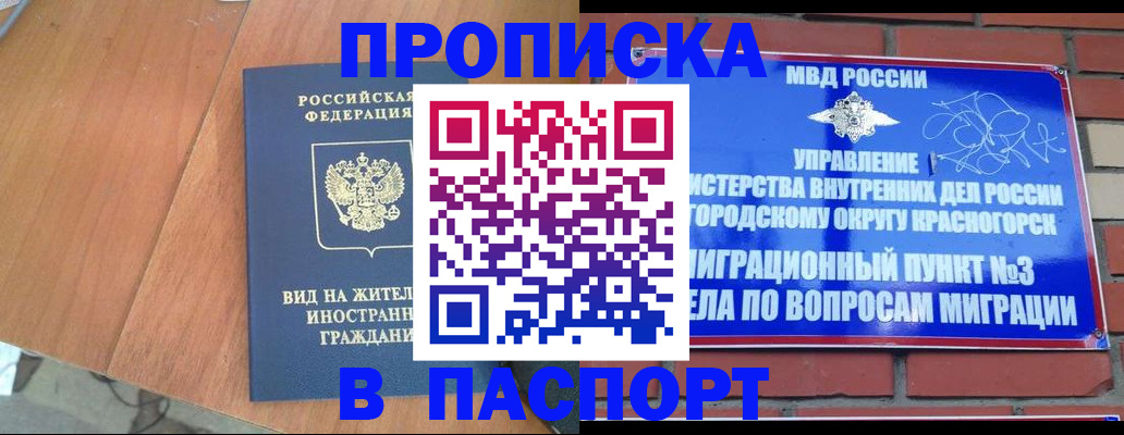найти адрес прописки в Сухиничи